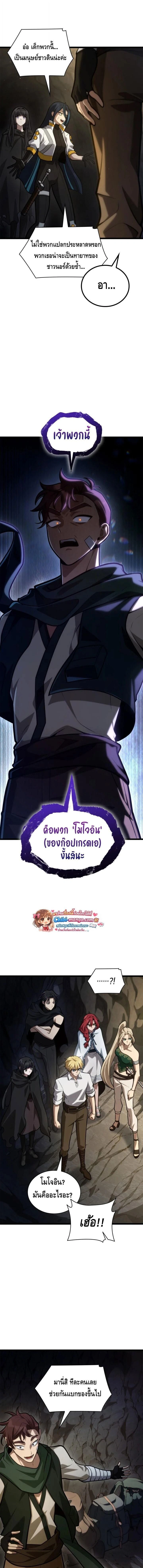 หน้าที่ 28
