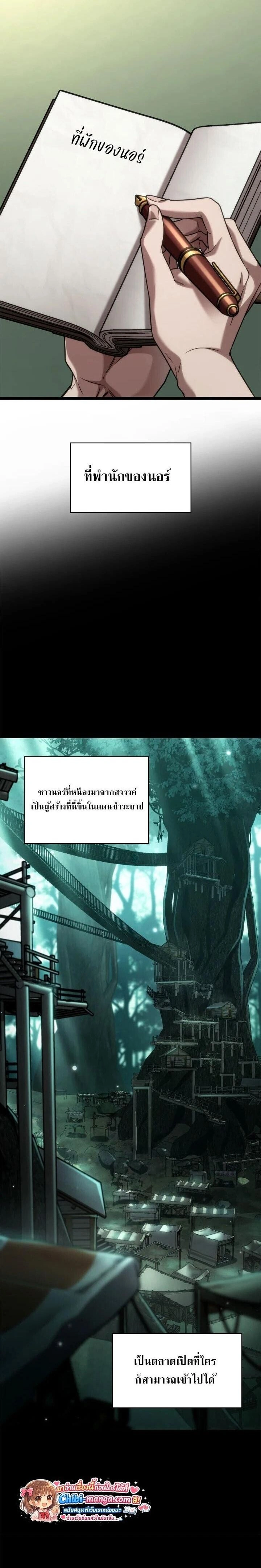 หน้าที่ 2