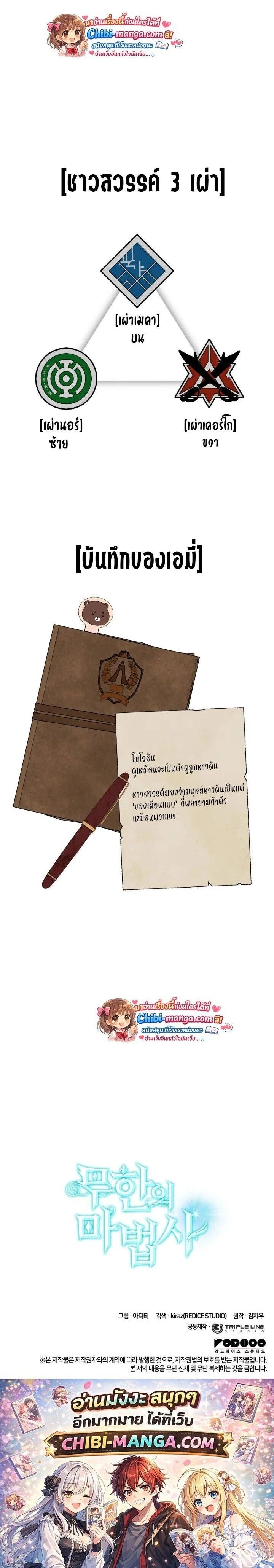 หน้าที่ 34
