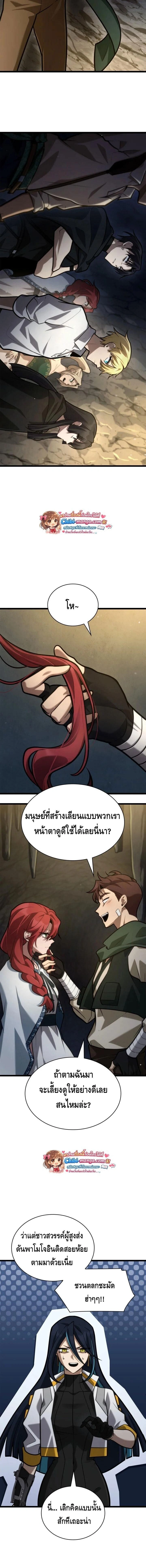 หน้าที่ 29