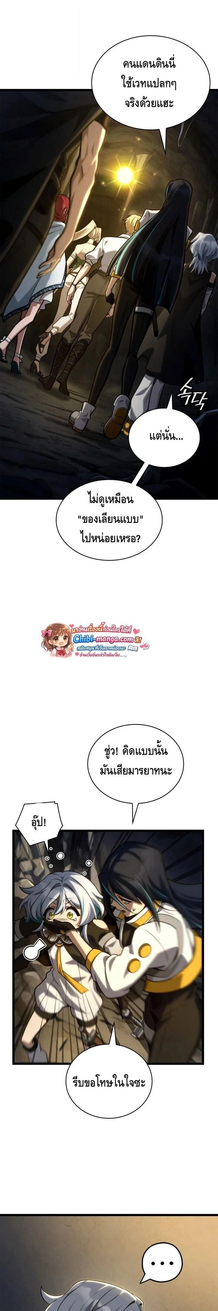 หน้าที่ 19