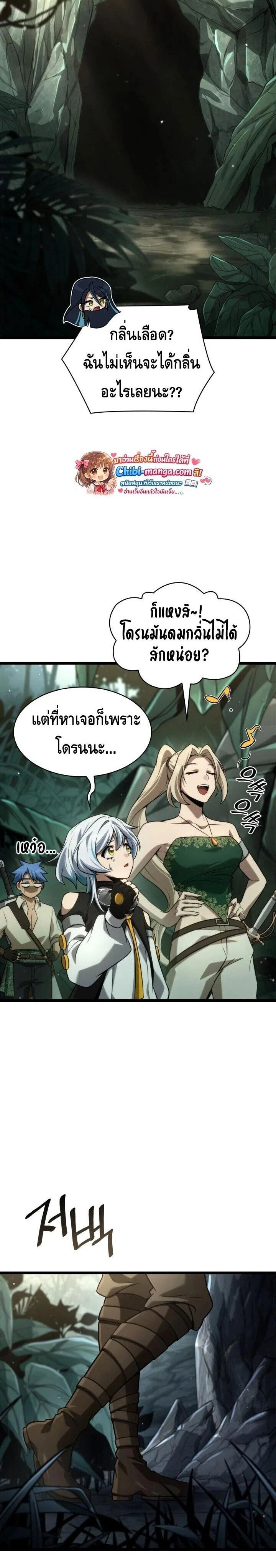 หน้าที่ 16