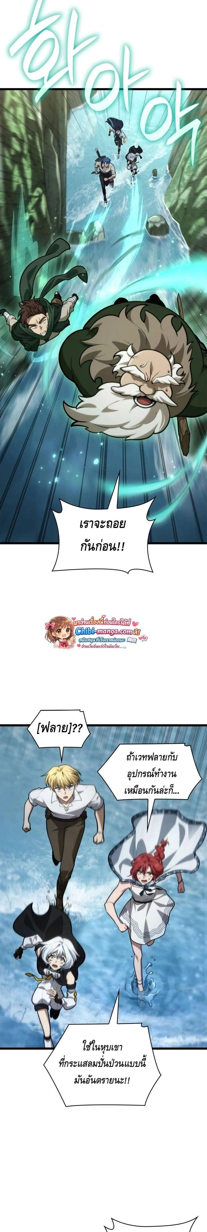 หน้าที่ 36