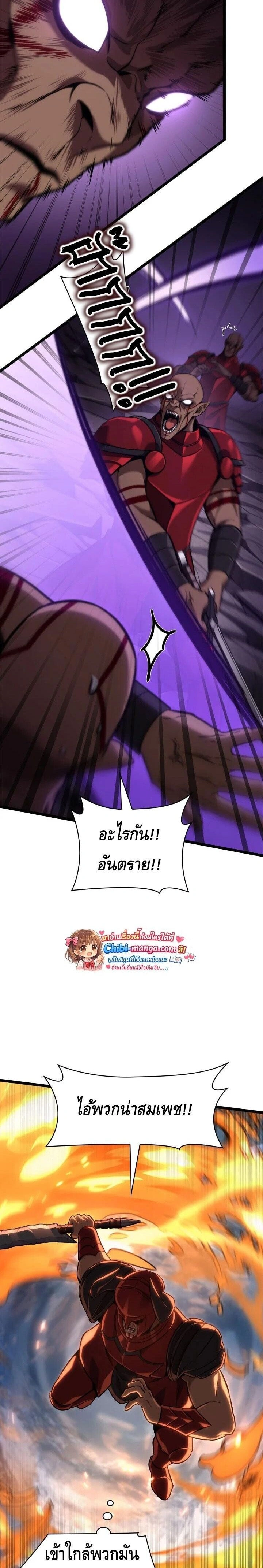 หน้าที่ 34