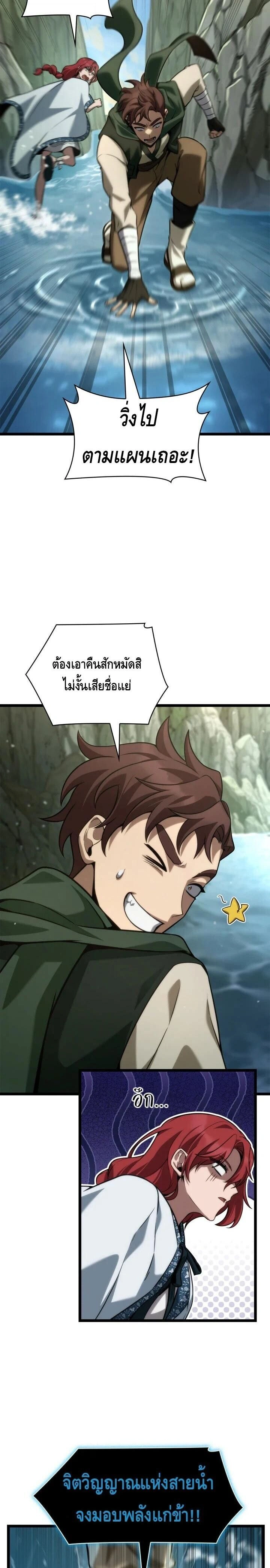 หน้าที่ 23