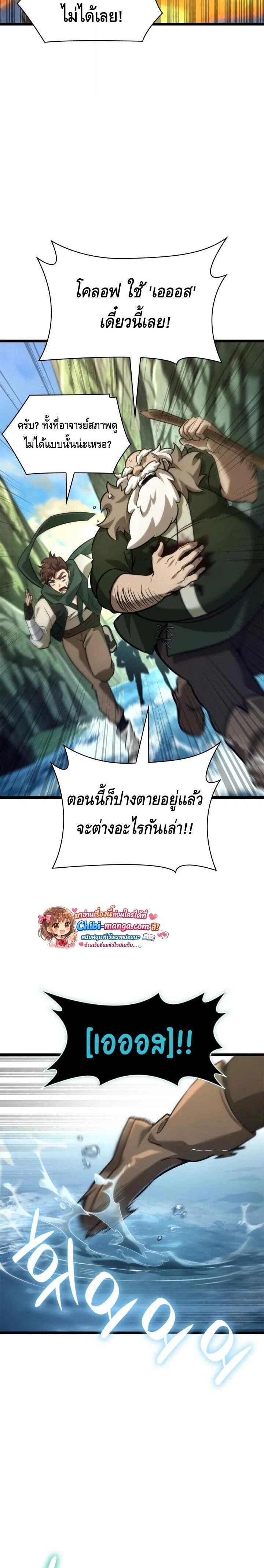 หน้าที่ 35