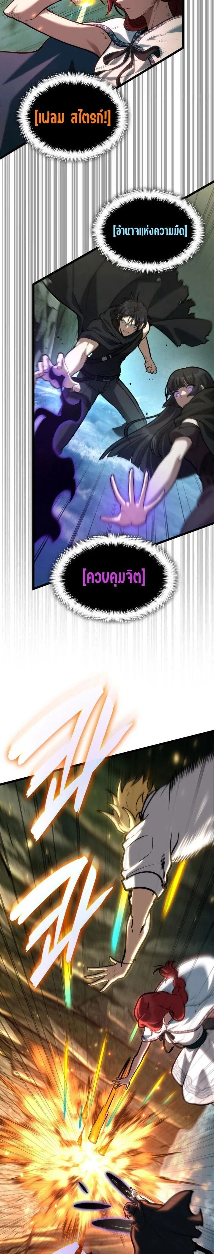 หน้าที่ 31