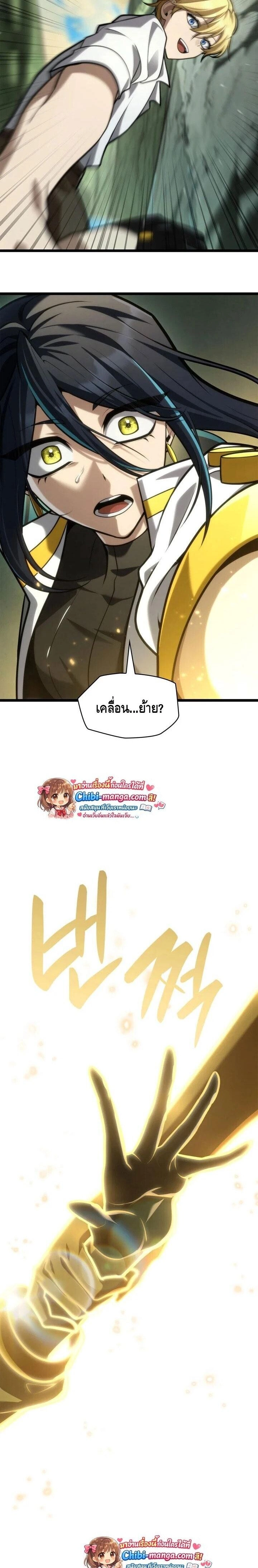 หน้าที่ 38