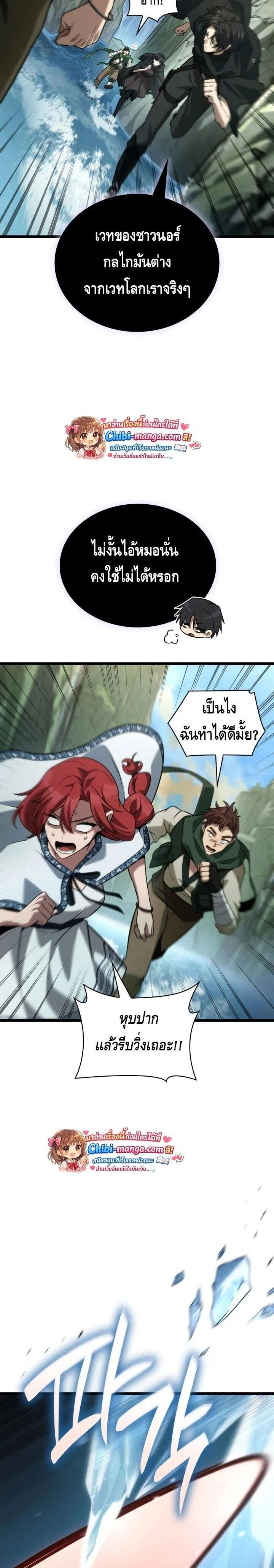 หน้าที่ 26
