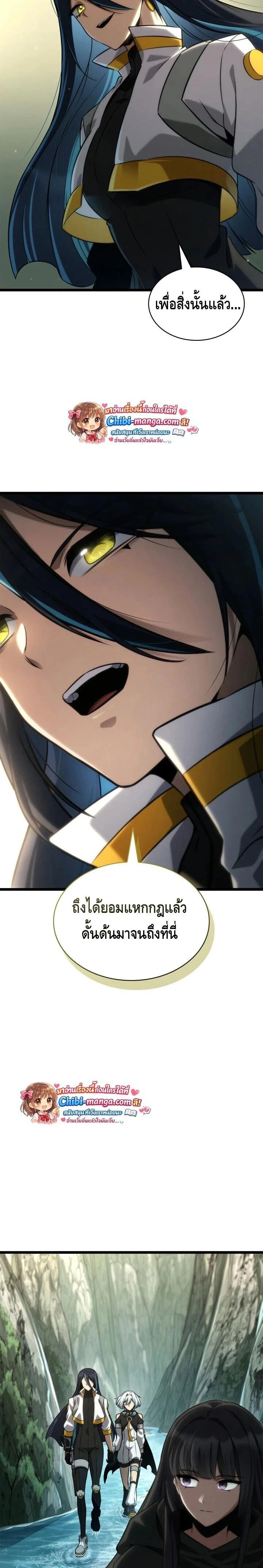 หน้าที่ 27