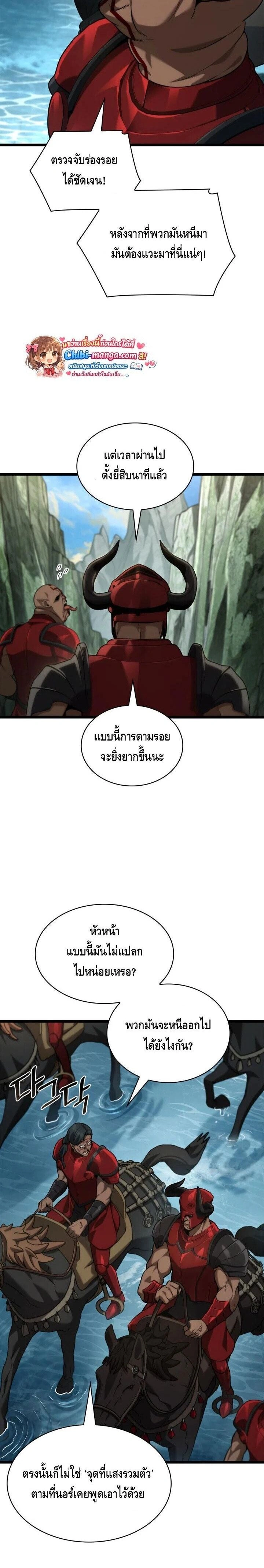 หน้าที่ 30