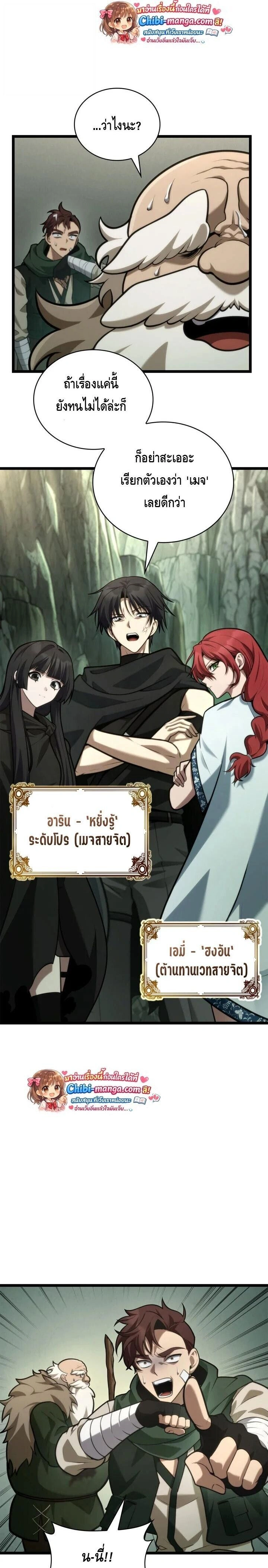 หน้าที่ 11