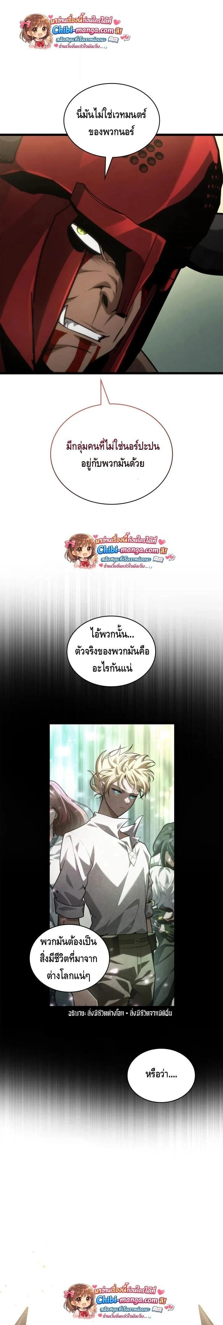 หน้าที่ 31