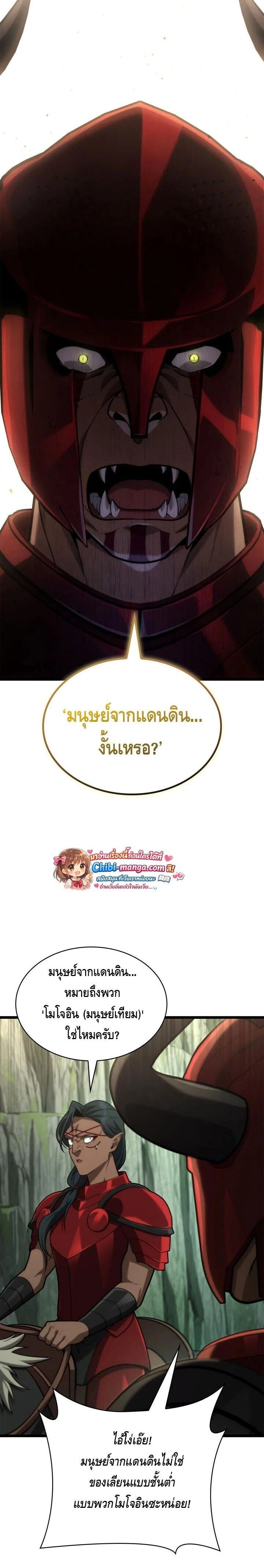 หน้าที่ 32