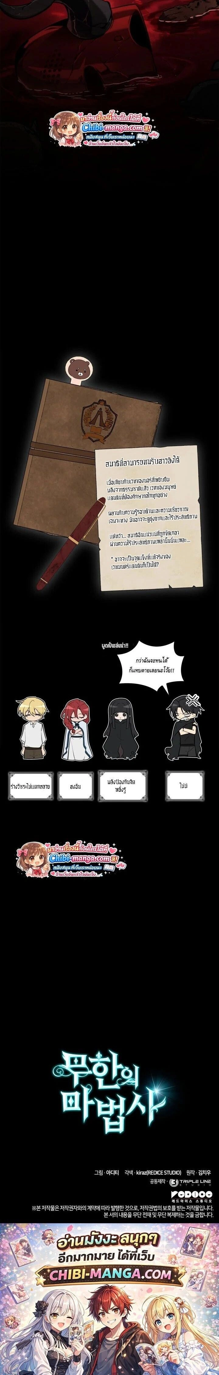 หน้าที่ 40