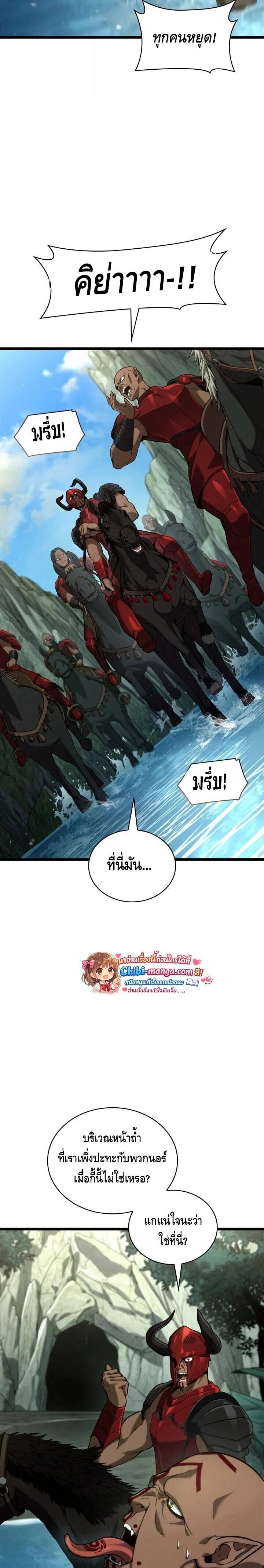 หน้าที่ 29