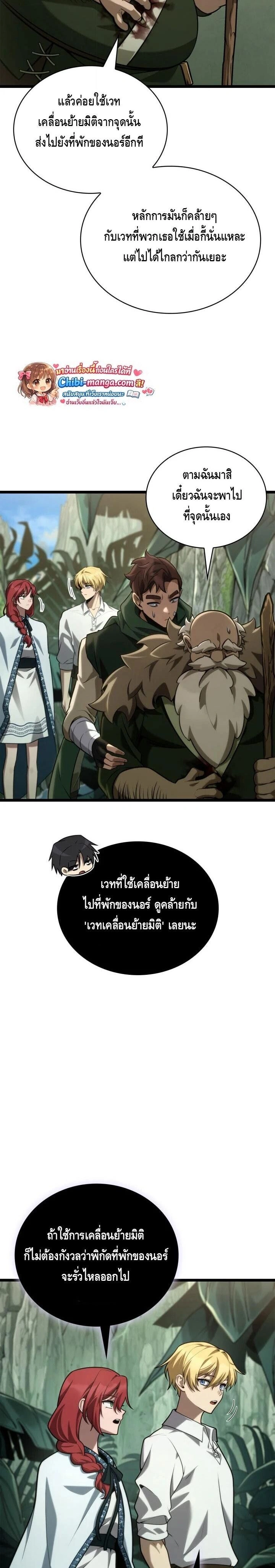 หน้าที่ 23