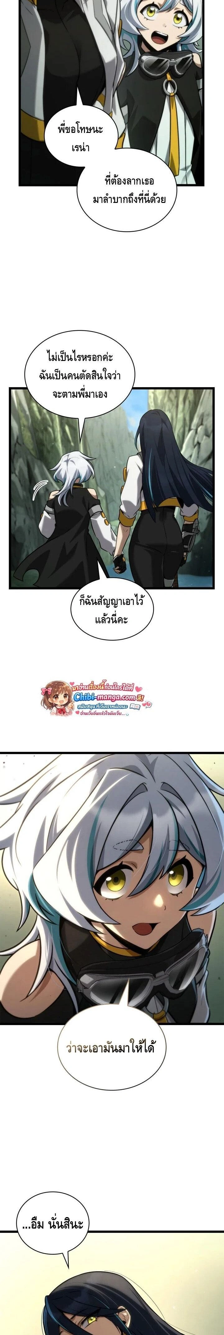 หน้าที่ 26