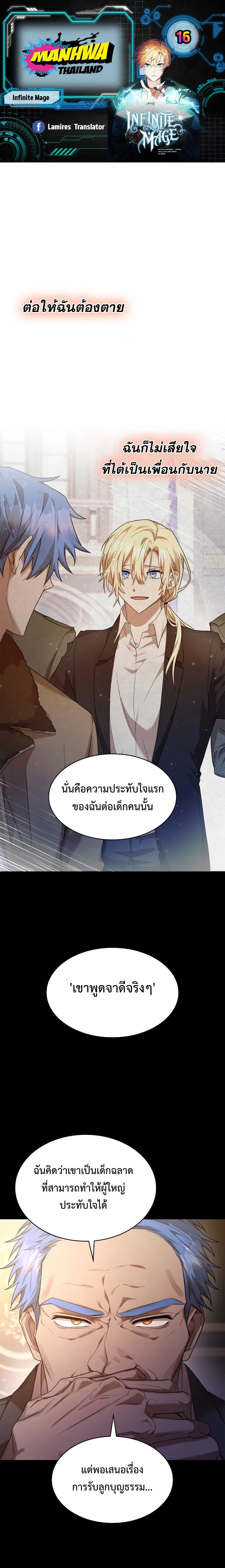 หน้าที่ 1