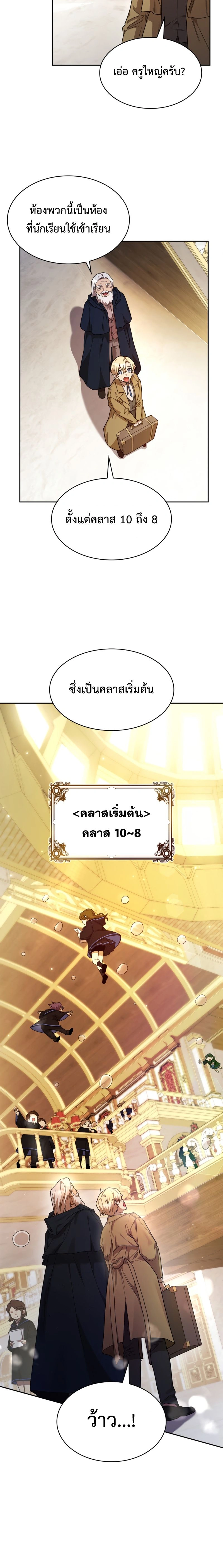 หน้าที่ 26