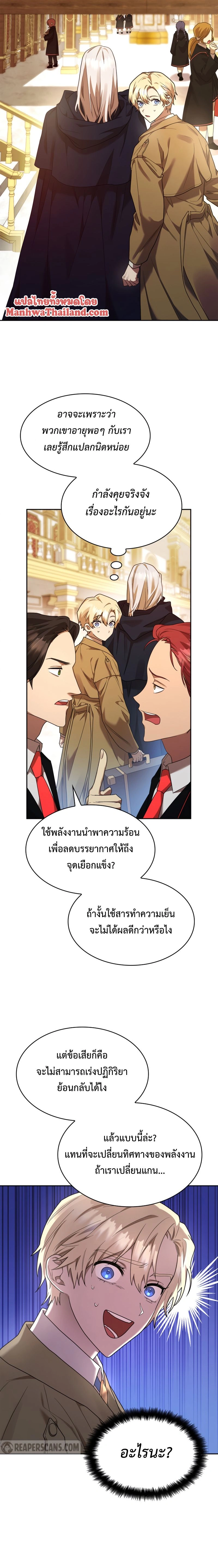 หน้าที่ 28