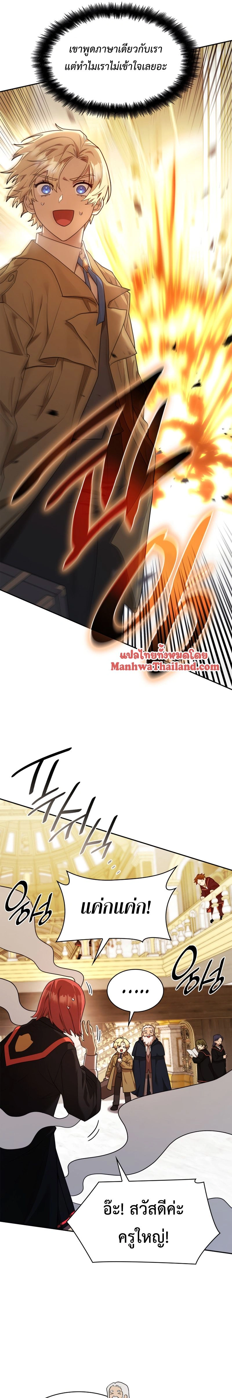หน้าที่ 29