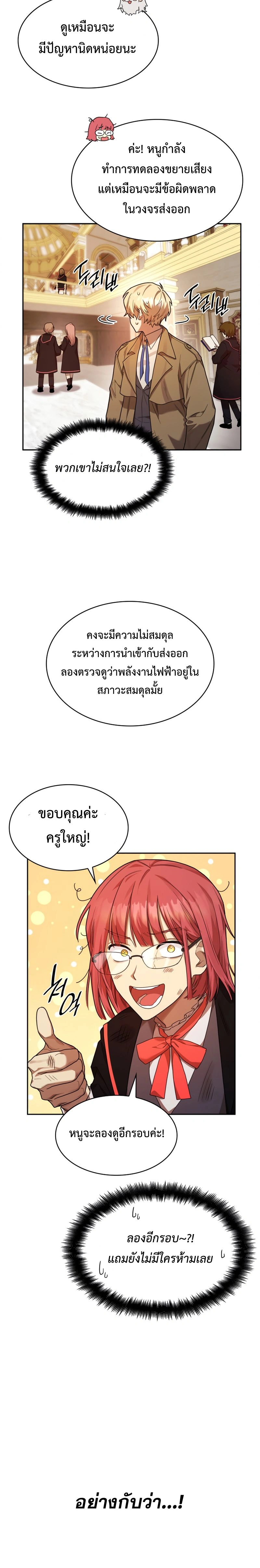 หน้าที่ 30