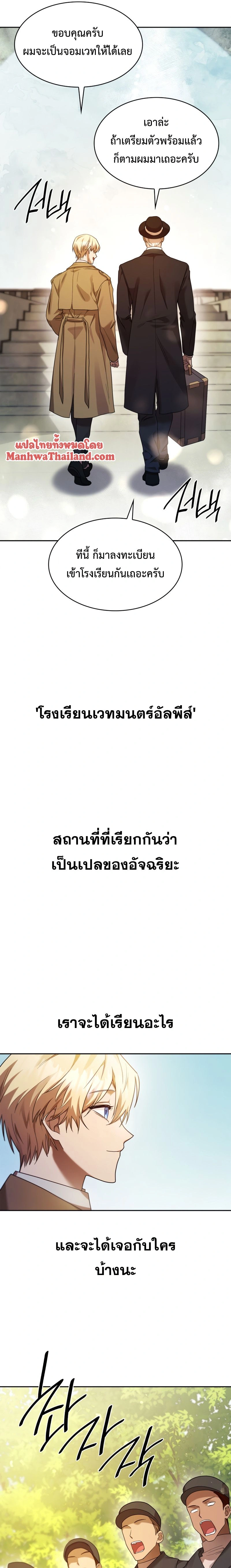 หน้าที่ 19