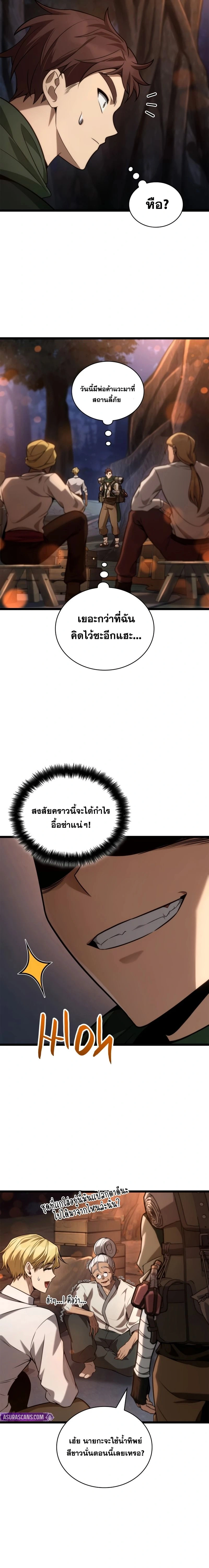 หน้าที่ 22