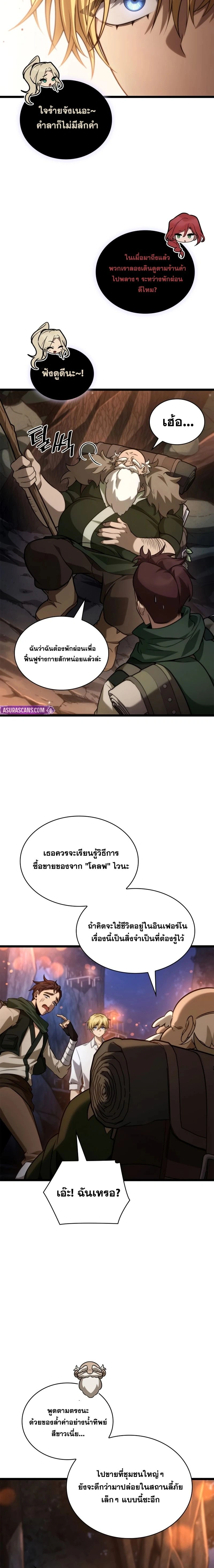หน้าที่ 21