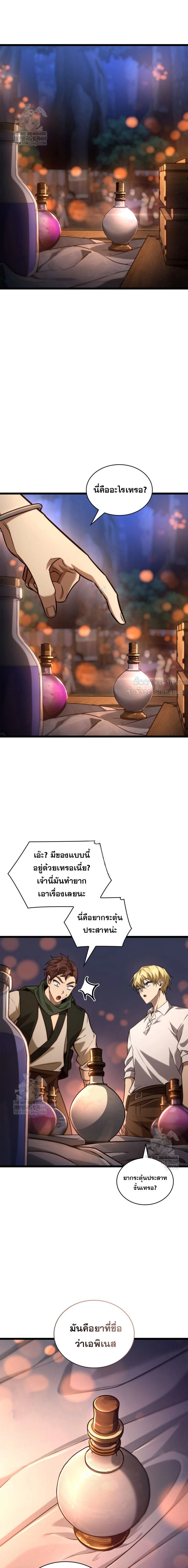 หน้าที่ 2