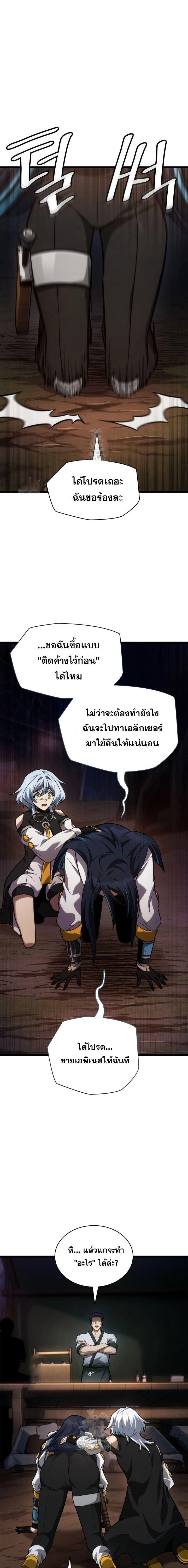 หน้าที่ 23