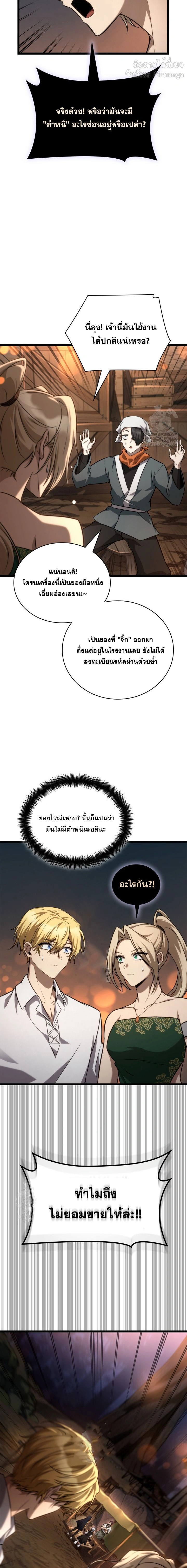 หน้าที่ 19