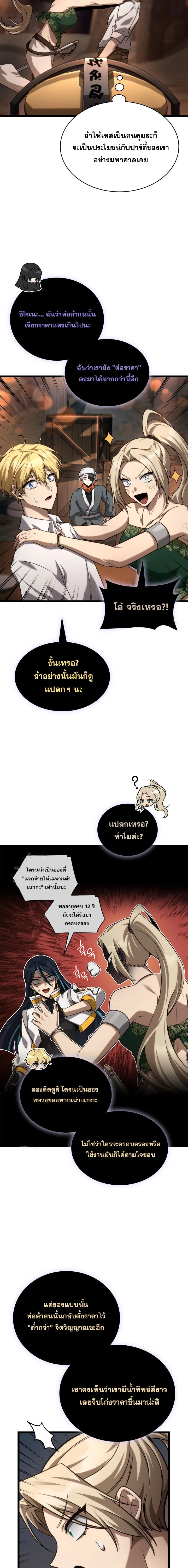 หน้าที่ 18