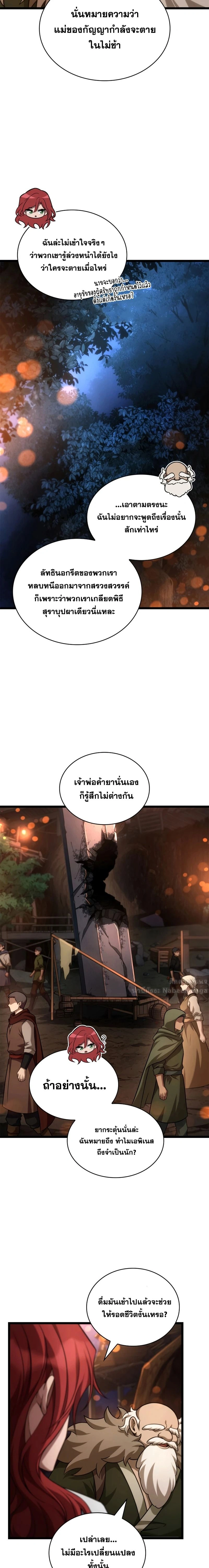 หน้าที่ 28