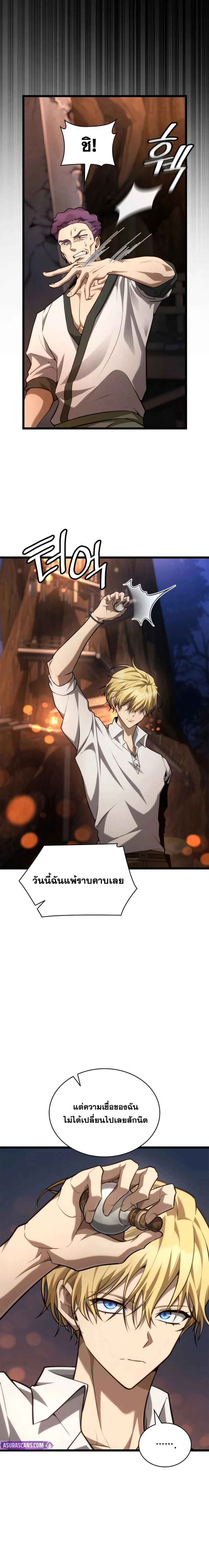 หน้าที่ 25