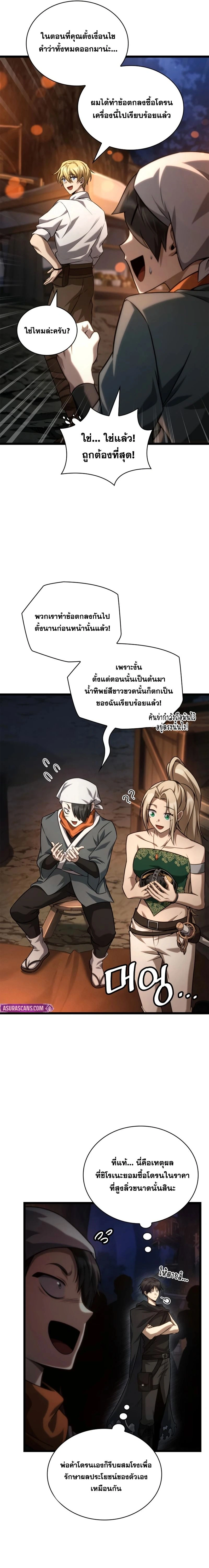 หน้าที่ 18
