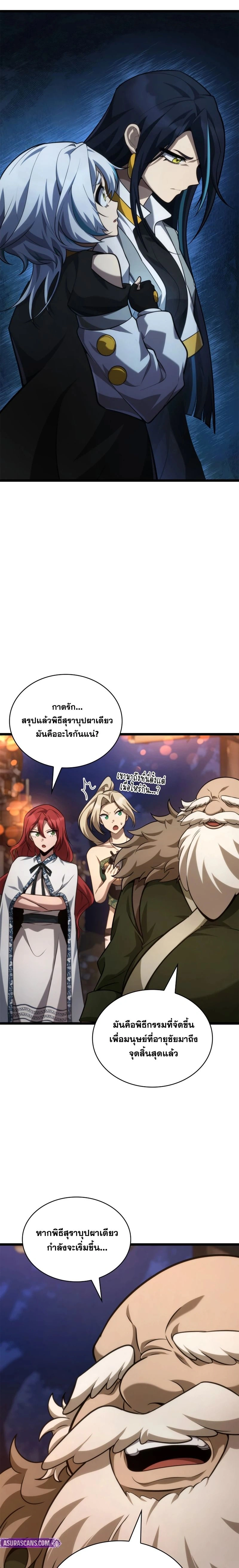 หน้าที่ 27