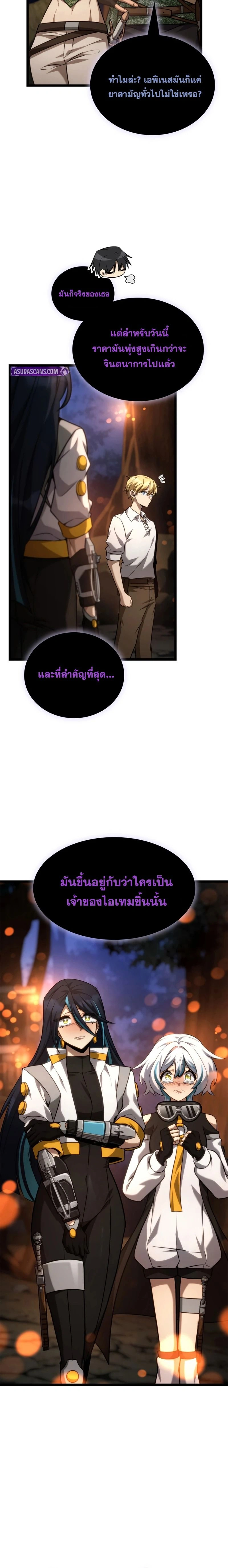 หน้าที่ 31