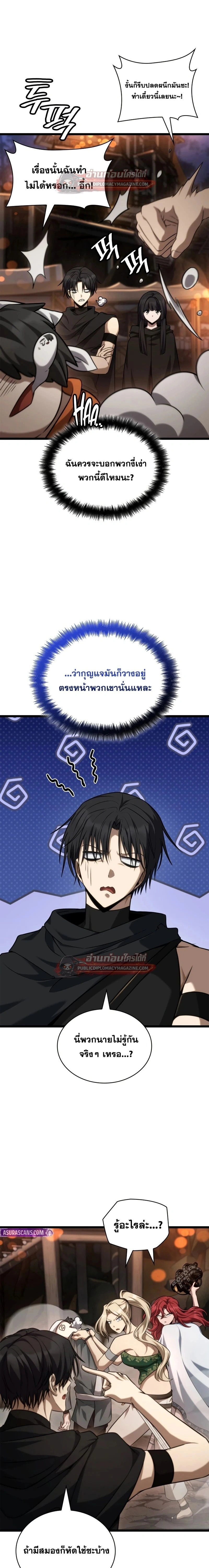 หน้าที่ 13