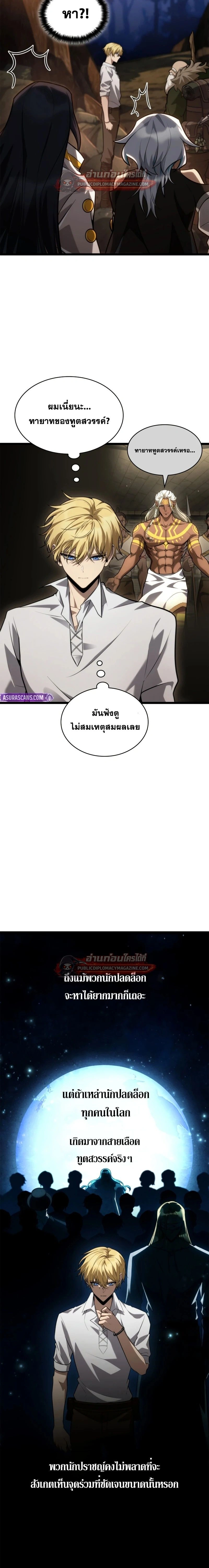 หน้าที่ 22