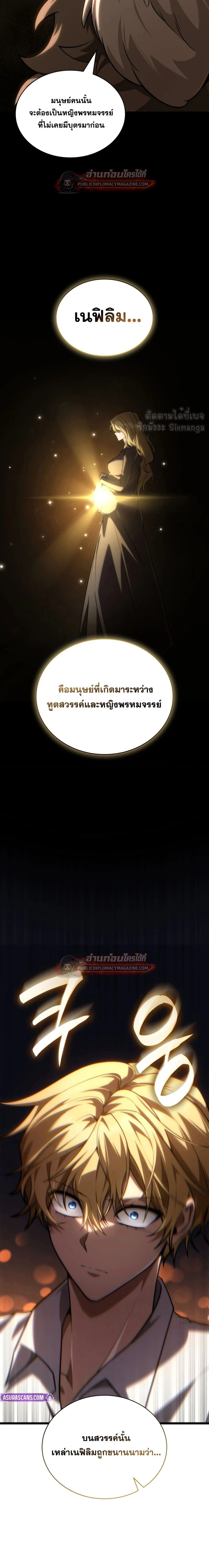 หน้าที่ 19