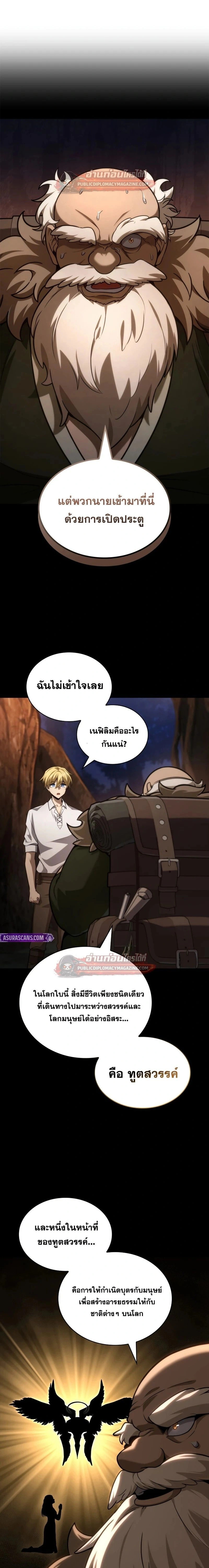หน้าที่ 18