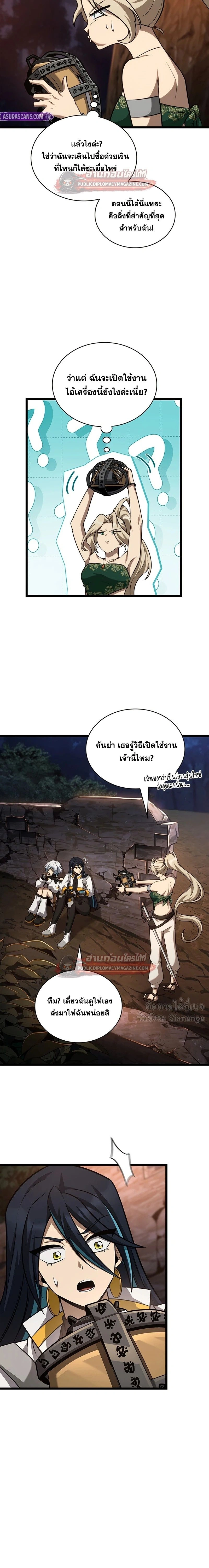 หน้าที่ 9
