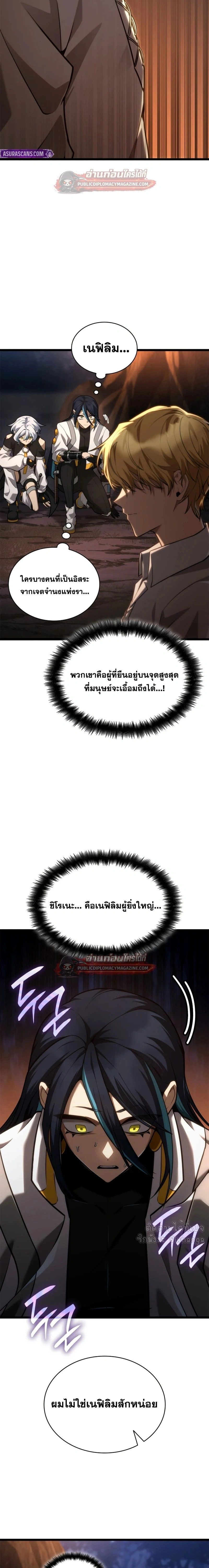 หน้าที่ 21