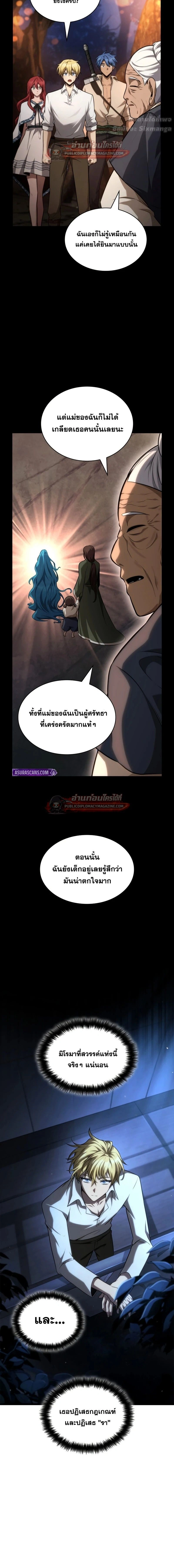 หน้าที่ 24