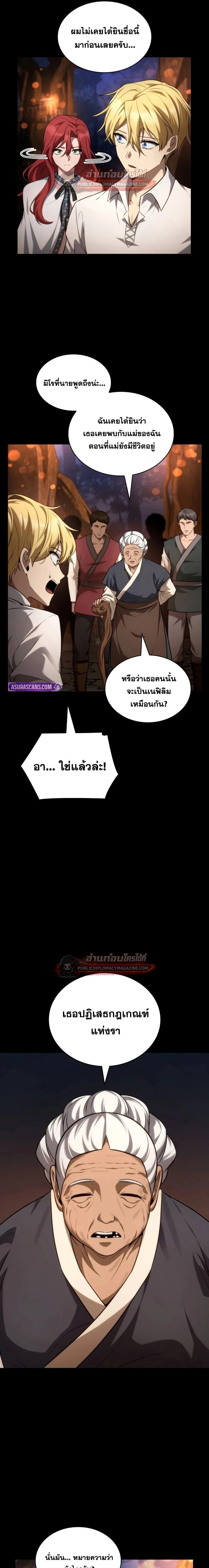 หน้าที่ 23