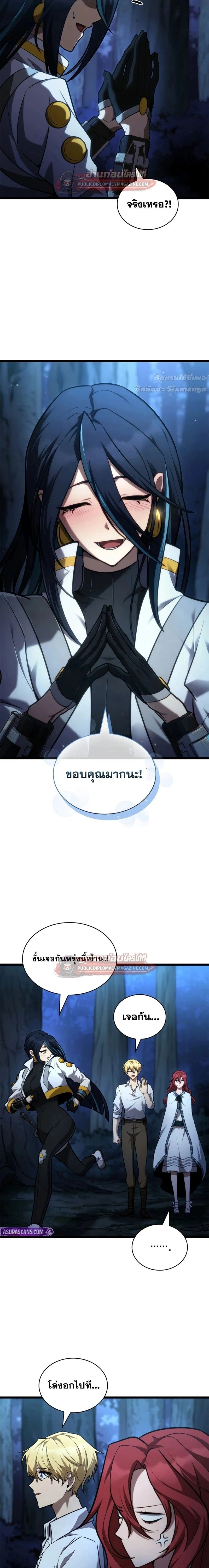 หน้าที่ 14