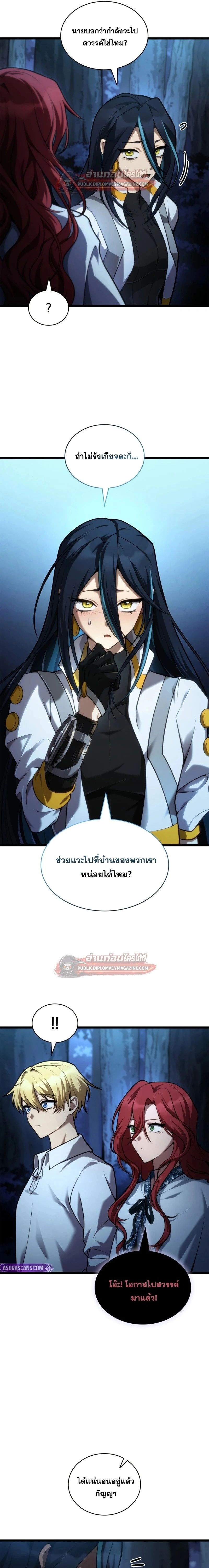 หน้าที่ 13