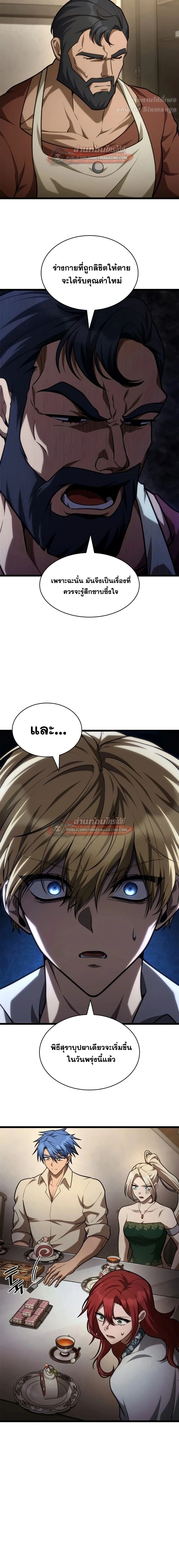 หน้าที่ 22